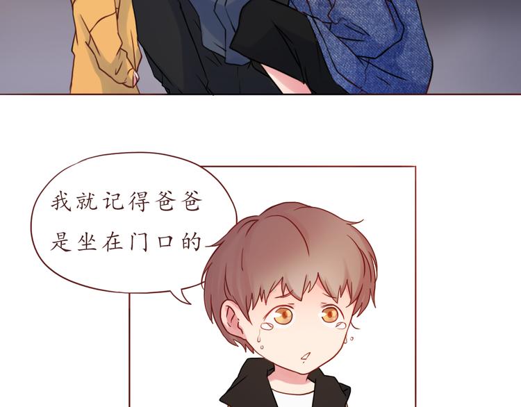 第29话 年轻的父母(1/2)-第29话