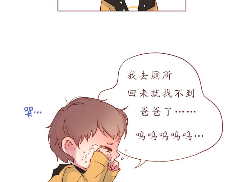 第29话 年轻的父母(1/2)-第29话