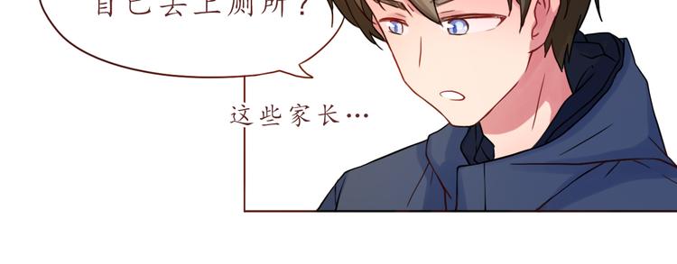 第29话 年轻的父母(1/2)-第29话