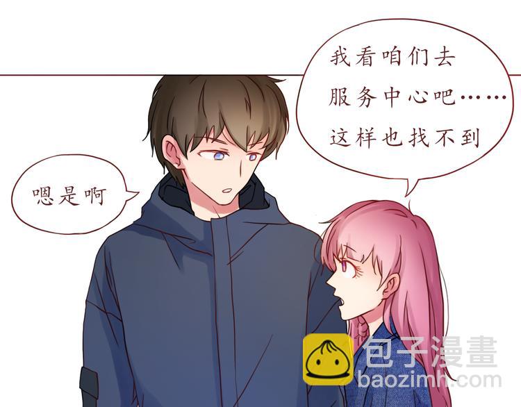 第29话 年轻的父母(1/2)-第29话