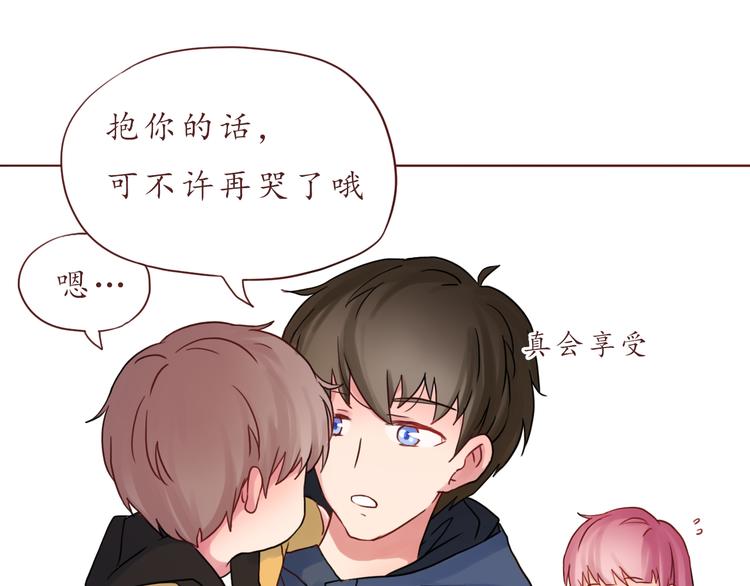 第29话 年轻的父母(1/2)-第29话