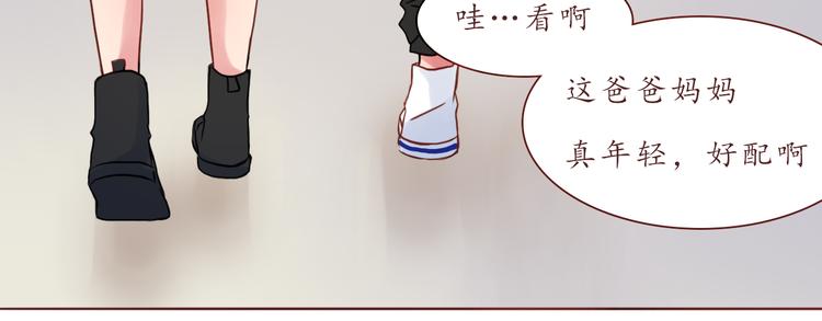 第29话 年轻的父母(1/2)-第29话