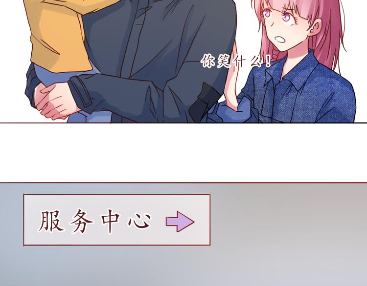 第29话 年轻的父母(1/2)-第29话