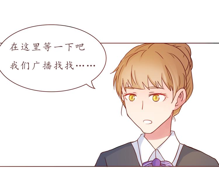 第29话 年轻的父母(1/2)-第29话