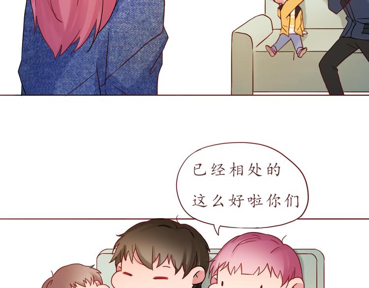 第29话 年轻的父母(1/2)-第29话