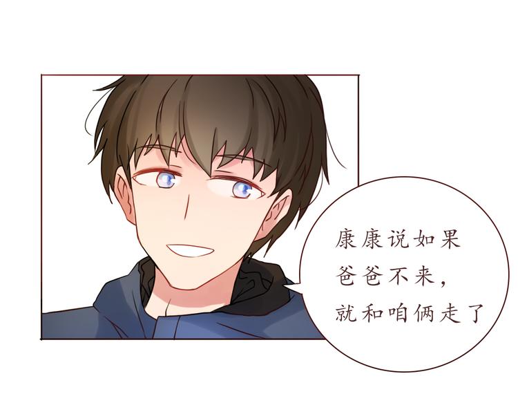 第29话 年轻的父母(1/2)-第29话