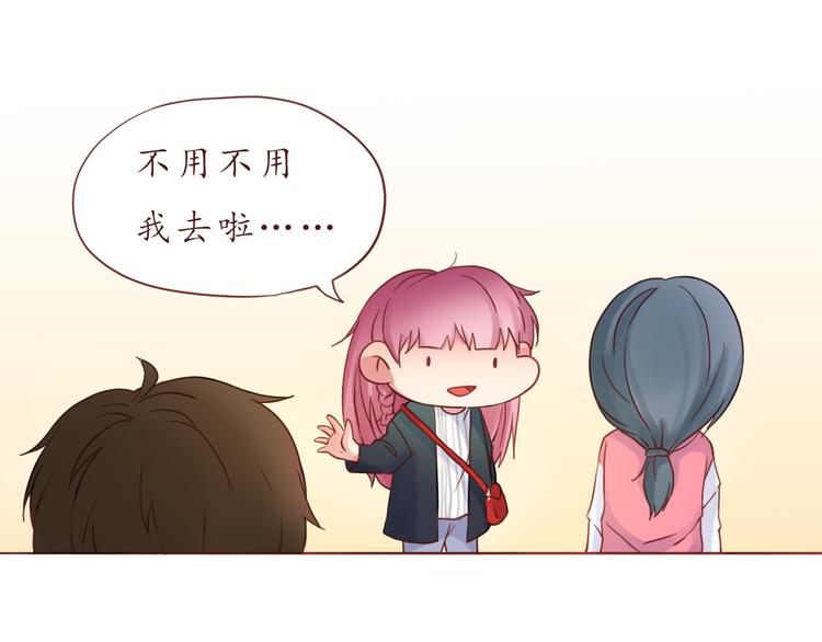 第31话 无辜的蒋雨(1/2)-第31话