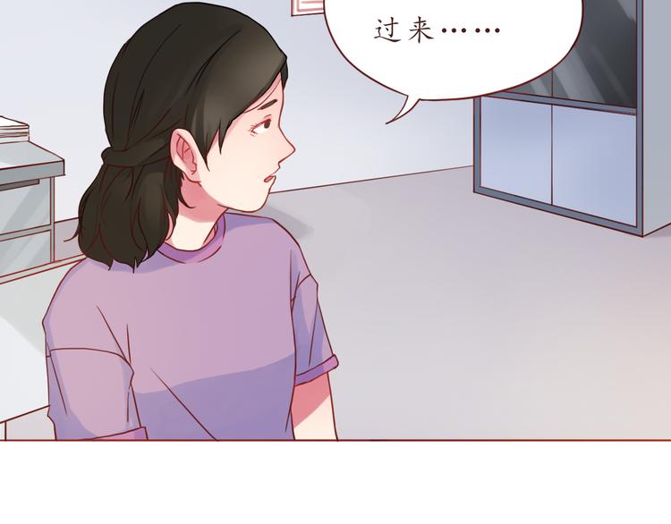 第31话 无辜的蒋雨(1/2)-第31话