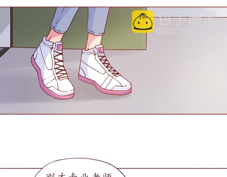 第31话 无辜的蒋雨(1/2)-第31话