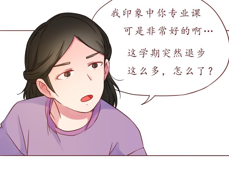 第31话 无辜的蒋雨(1/2)-第31话