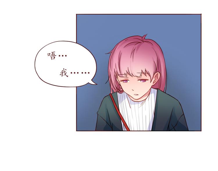 第31话 无辜的蒋雨(1/2)-第31话