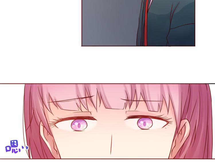 第31话 无辜的蒋雨(1/2)-第31话