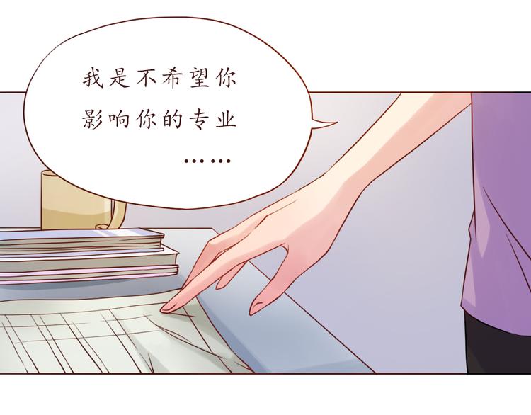 第31话 无辜的蒋雨(1/2)-第31话