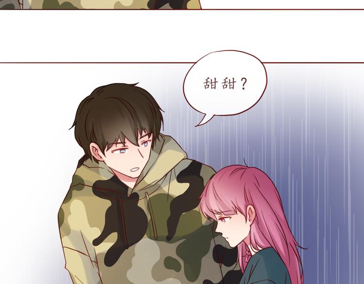 第31话 无辜的蒋雨(1/2)-第31话