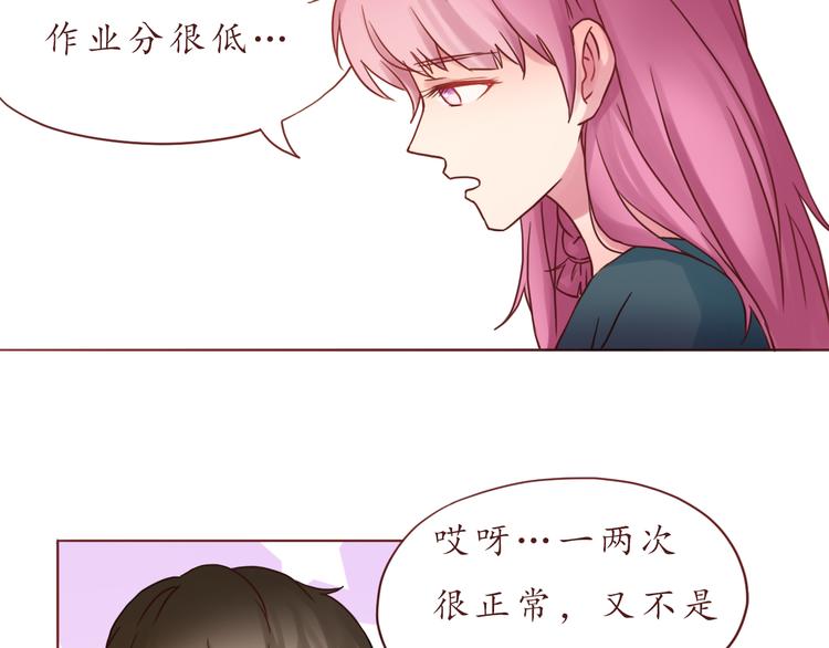 第31话 无辜的蒋雨(1/2)-第31话