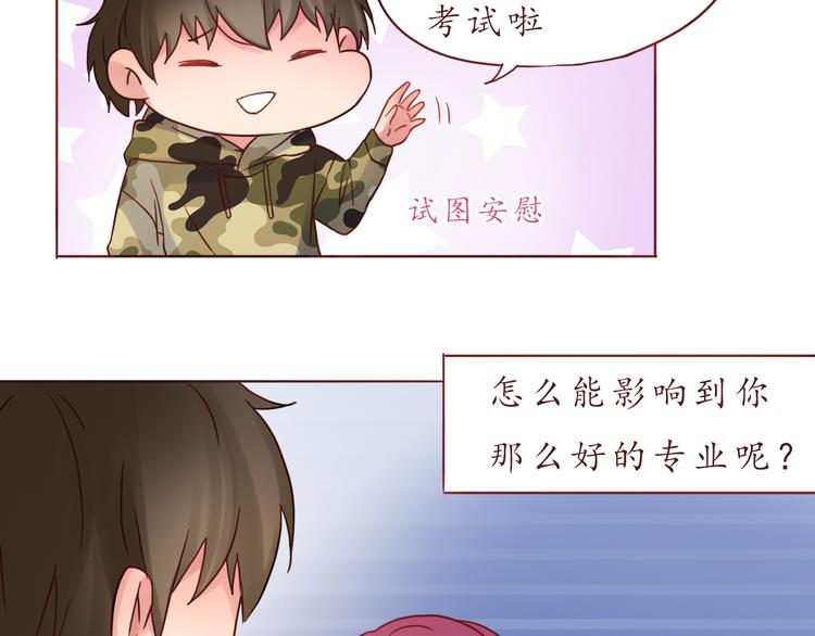 第31话 无辜的蒋雨(1/2)-第31话