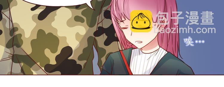 第31话 无辜的蒋雨(1/2)-第31话