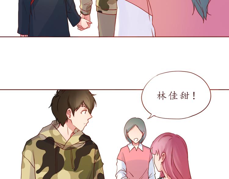 第31话 无辜的蒋雨(1/2)-第31话