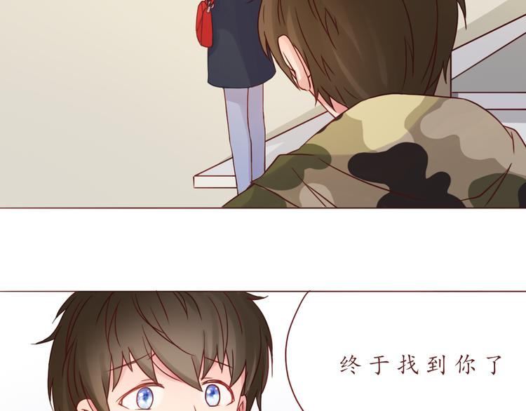 第33话 想和你一直走下去(1/2)-第33话