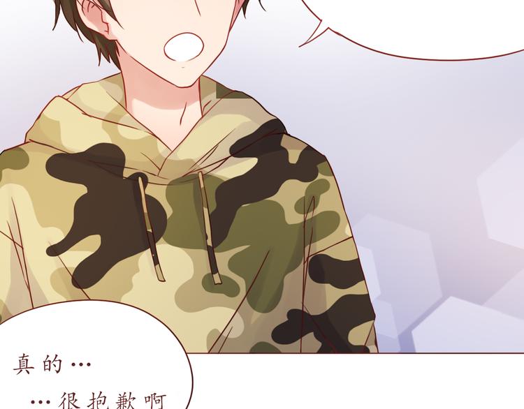 第33话 想和你一直走下去(1/2)-第33话