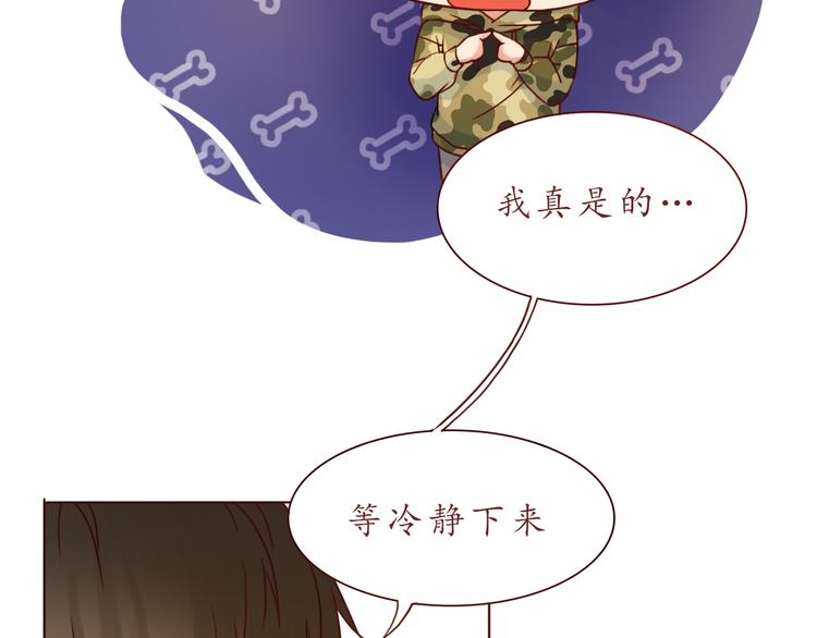 第33话 想和你一直走下去(1/2)-第33话