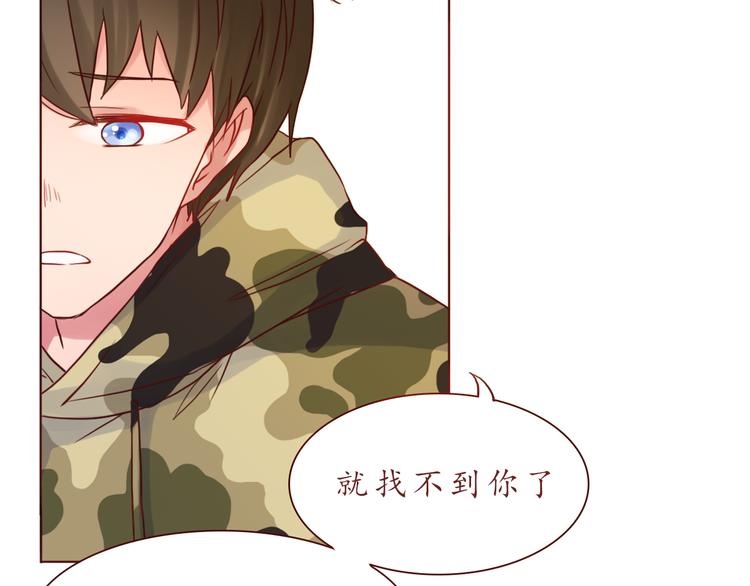 第33话 想和你一直走下去(1/2)-第33话