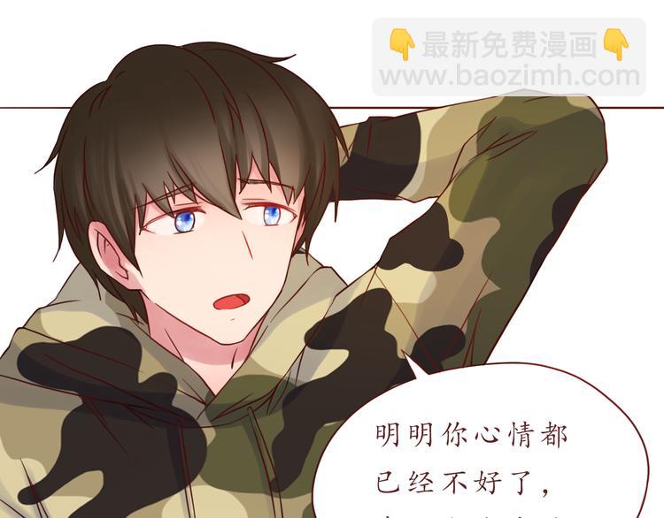 第33话 想和你一直走下去(1/2)-第33话