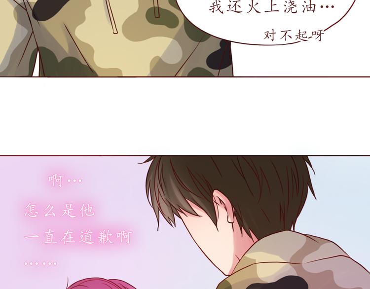 第33话 想和你一直走下去(1/2)-第33话