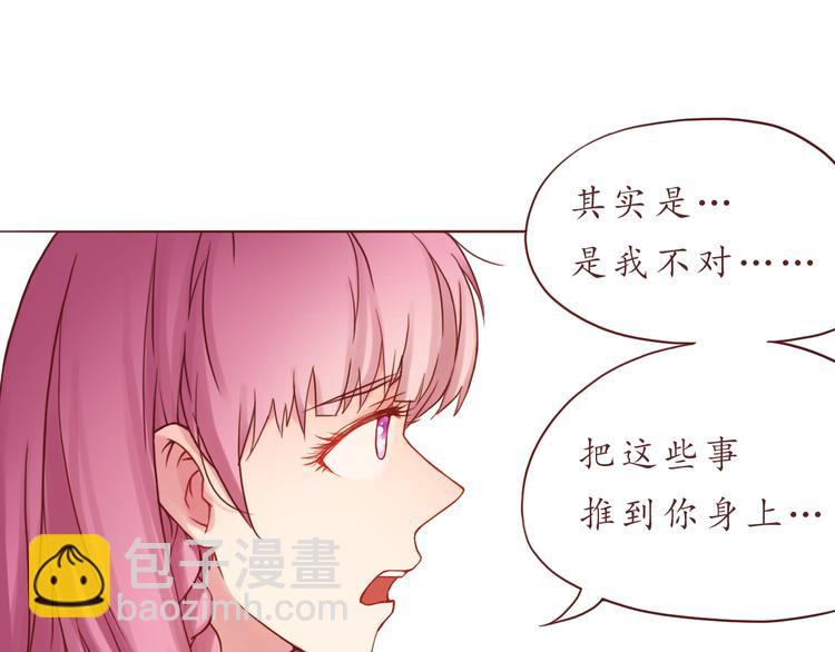 第33话 想和你一直走下去(1/2)-第33话