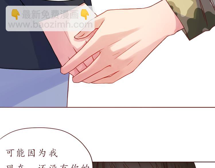 第33话 想和你一直走下去(1/2)-第33话