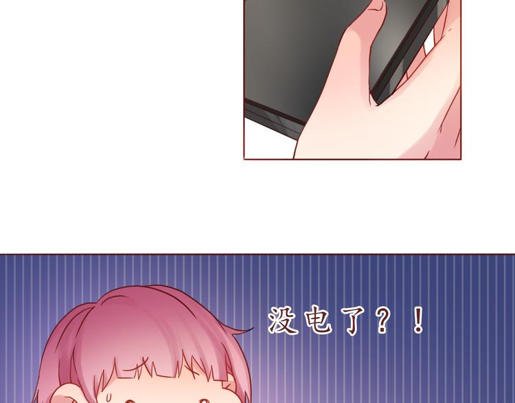 第33话 想和你一直走下去(1/2)-第33话