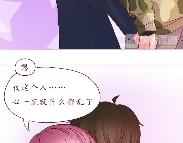 第33话 想和你一直走下去(1/2)-第33话