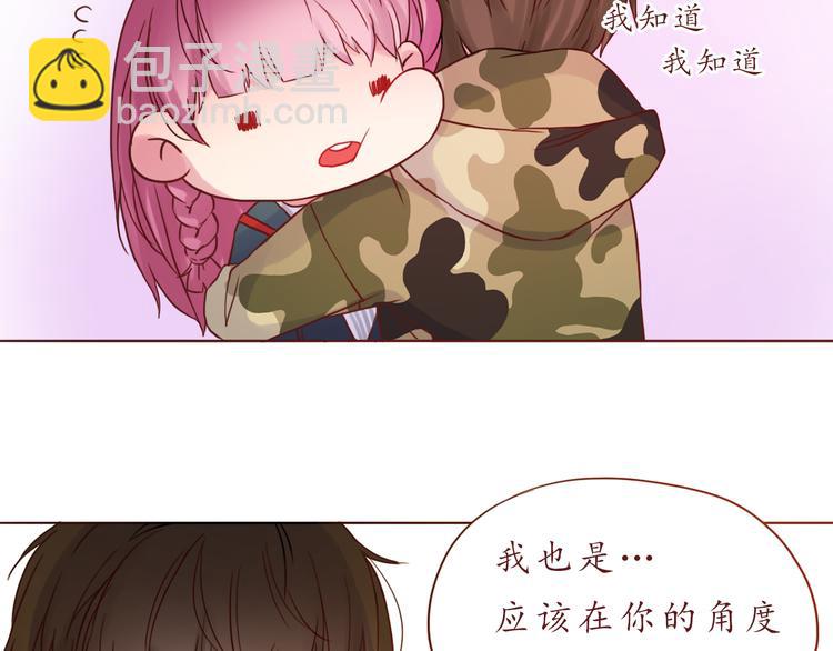 第33话 想和你一直走下去(1/2)-第33话