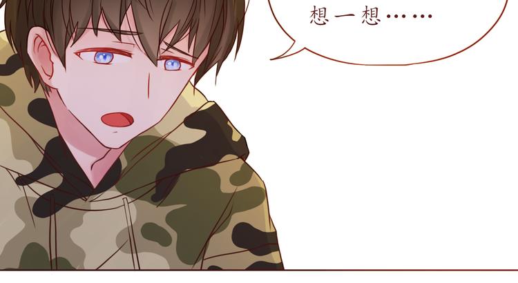 第33话 想和你一直走下去(1/2)-第33话