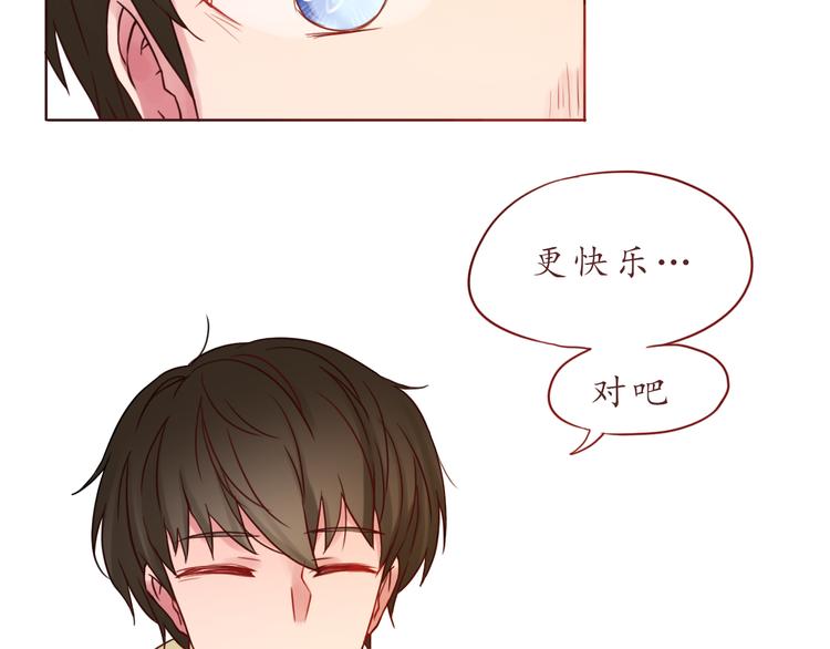 第33话 想和你一直走下去(1/2)-第33话