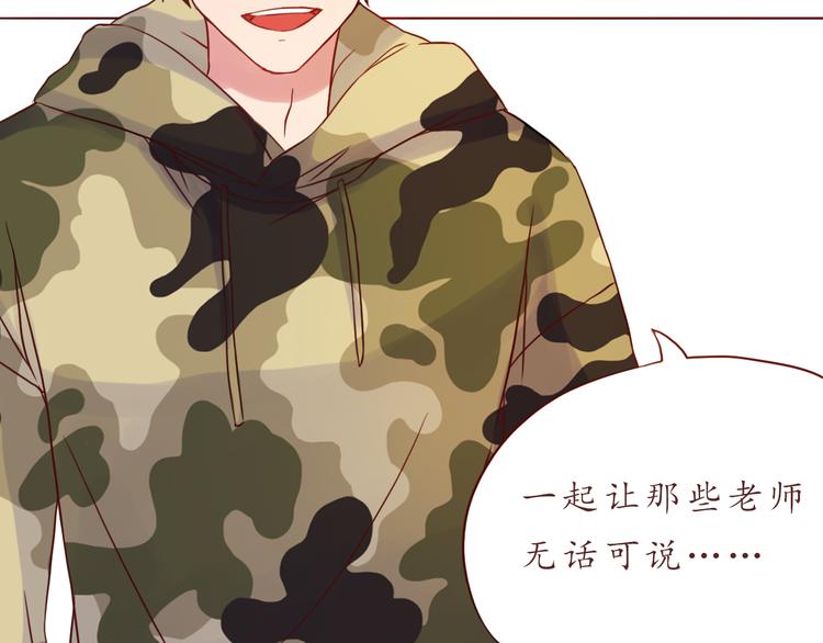 第33话 想和你一直走下去(1/2)-第33话