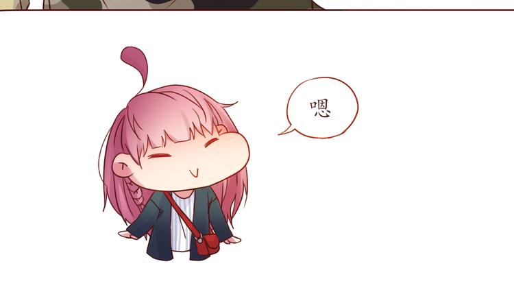 第33话 想和你一直走下去(1/2)-第33话