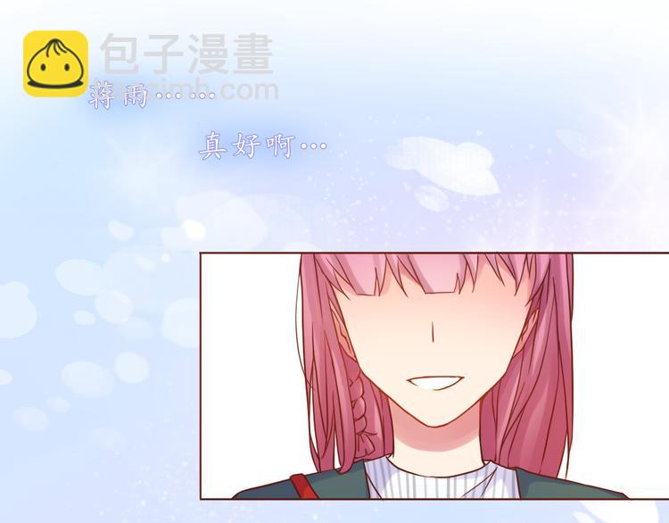 第33话 想和你一直走下去(1/2)-第33话