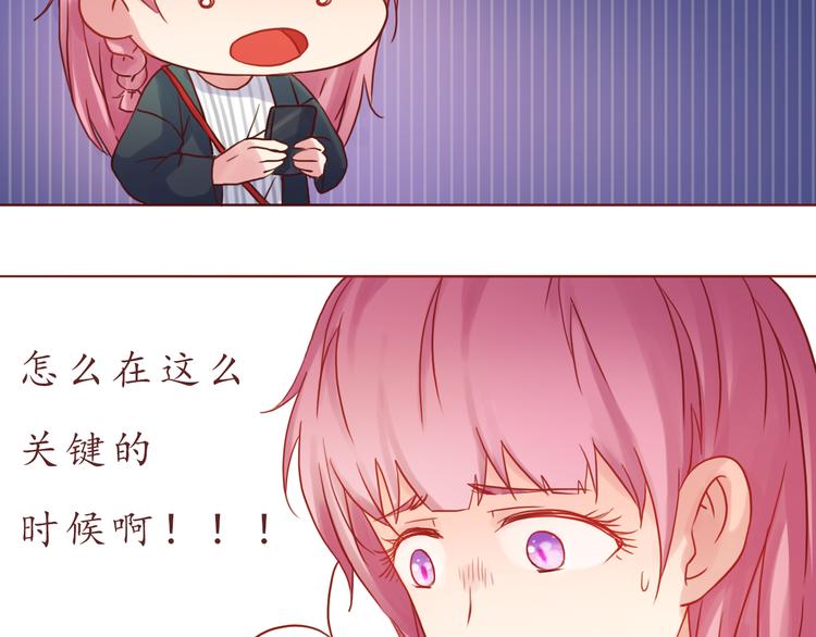 第33话 想和你一直走下去(1/2)-第33话