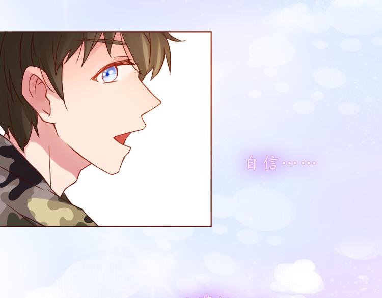 第33话 想和你一直走下去(1/2)-第33话