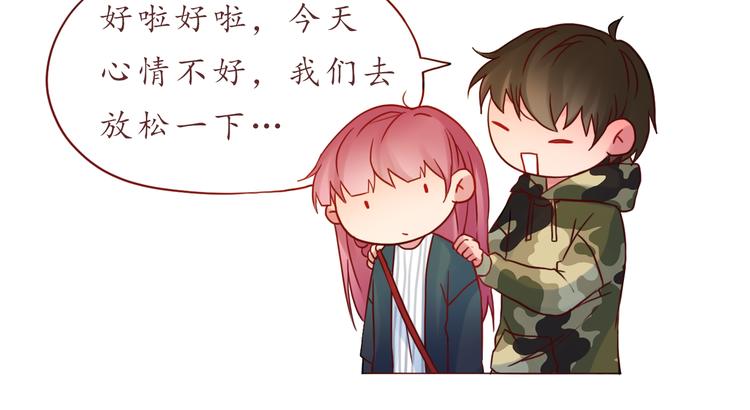 第33话 想和你一直走下去(1/2)-第33话