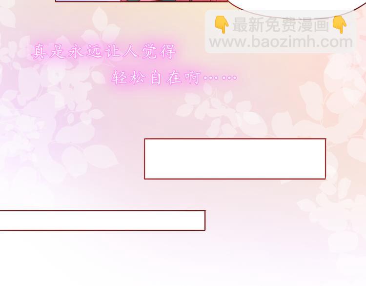 第33话 想和你一直走下去(1/2)-第33话