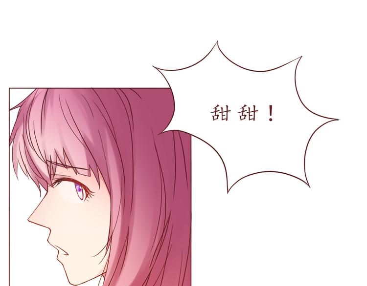 第33话 想和你一直走下去(1/2)-第33话