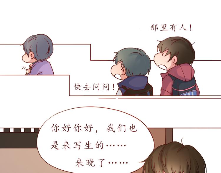 第35话 我想每天都能看见你(1/2)-第35话