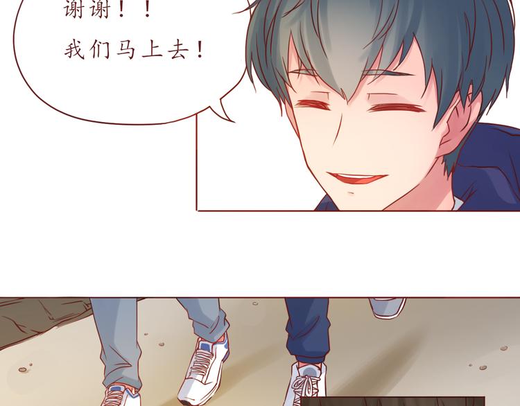 第35话 我想每天都能看见你(1/2)-第35话