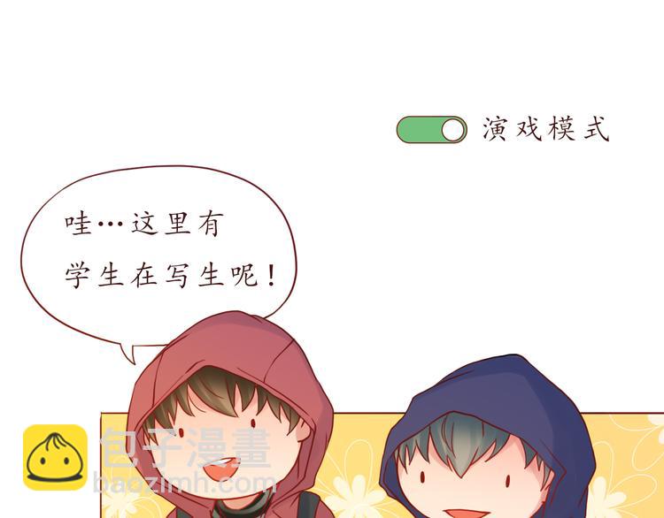 第35话 我想每天都能看见你(1/2)-第35话