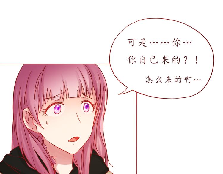 第35话 我想每天都能看见你(1/2)-第35话