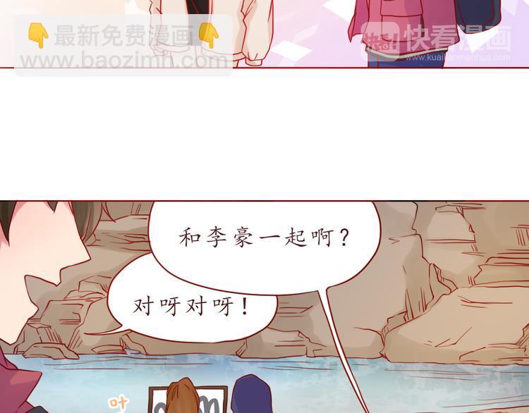 第35话 我想每天都能看见你(1/2)-第35话