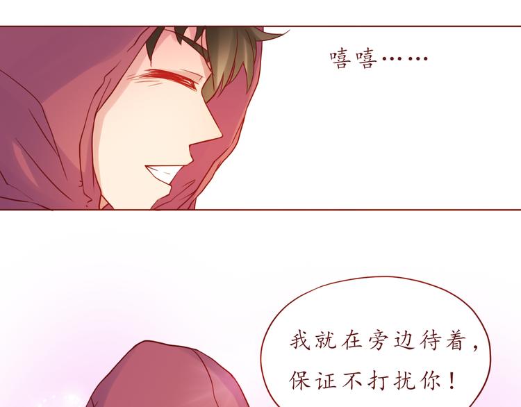 第35话 我想每天都能看见你(1/2)-第35话