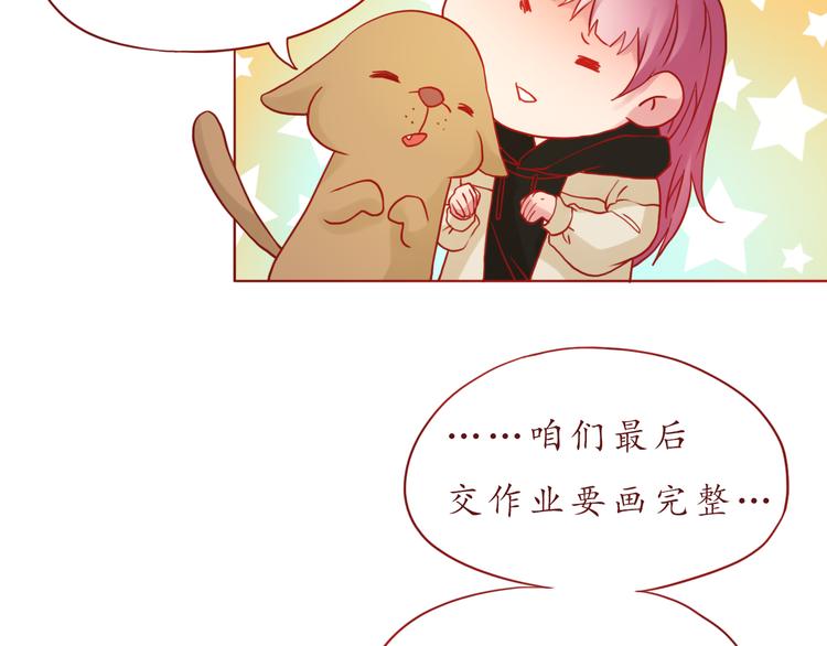 第35话 我想每天都能看见你(1/2)-第35话